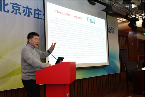 Professor YU Jun Attended Beijing Yizhuang Bio-Pharmaceutical Industrial Innovation and Development Forum