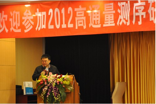 2012 High-throughput Sequencing Data Analysis and Approaches Workshop Held in Beijing