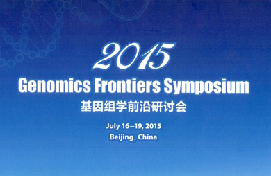 The 3rd Genomics Frontiers Symposium held in Beijing, 2015