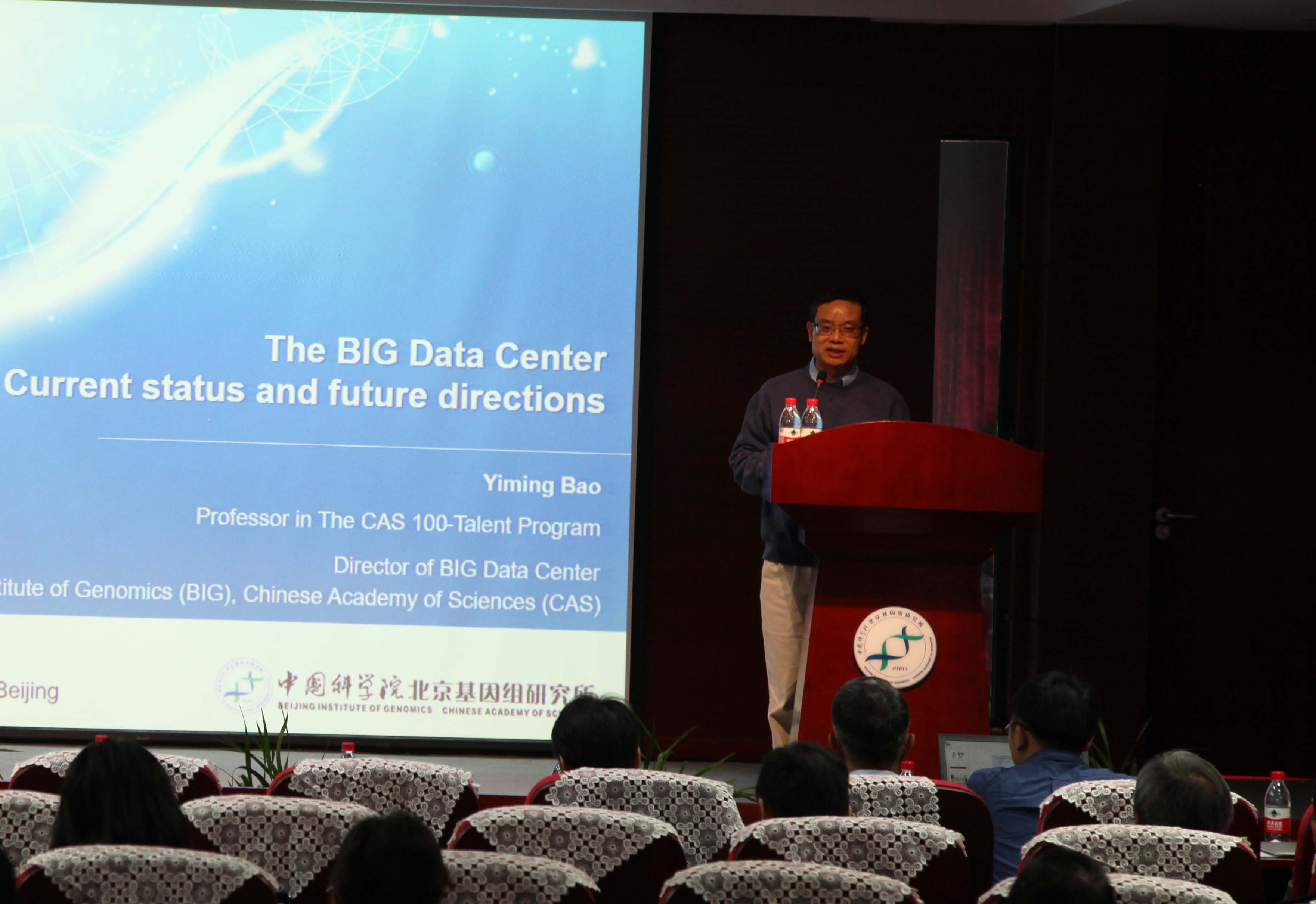 The 2nd Big Data Forum for Life and Health Sciences Held in BIG